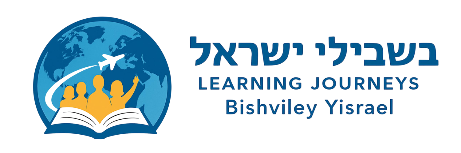 Bishviley Yisrael